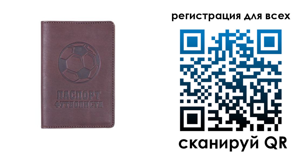 регистрация в Гае